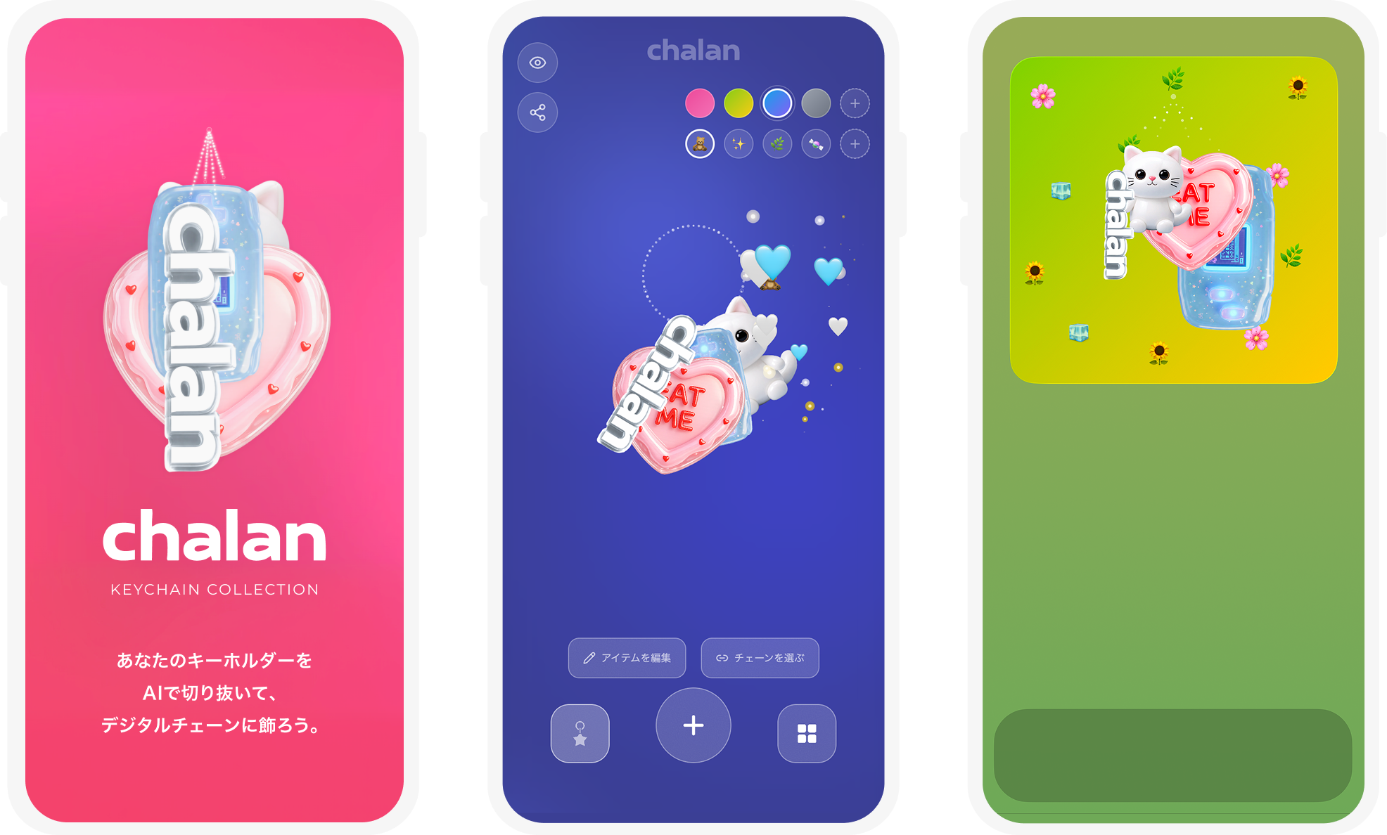 chalan mockup screens