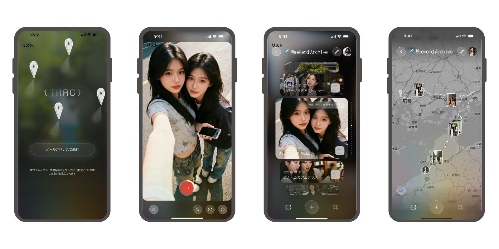 TRAC mockup screens
