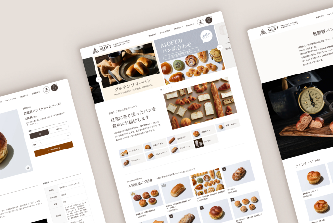 ALOFT様 ECサイト