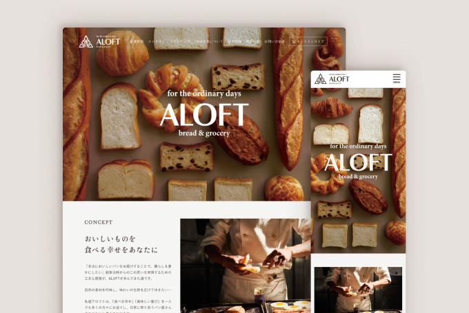 ALOFT様 公式サイト