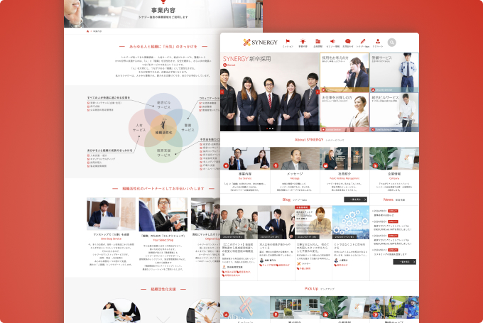 株式会社シナジー様 コーポレートサイト